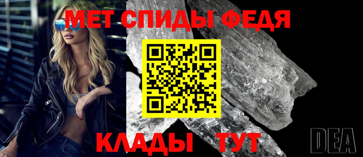 Псилоцибиновые грибы Новошахтинск