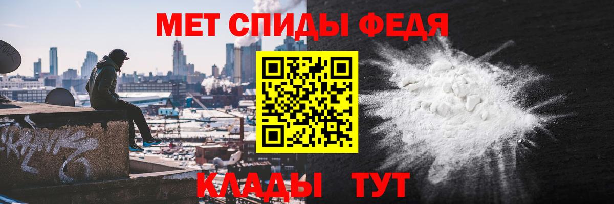 АМФЕТАМИН 98% Новошахтинск