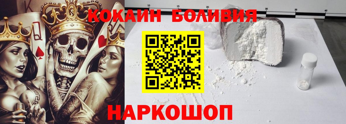 A PVP СК кристаллы  Конопля  Новошахтинск  ЭКСТАЗИ  ГАШИШ  Вход с VPN  Меф  