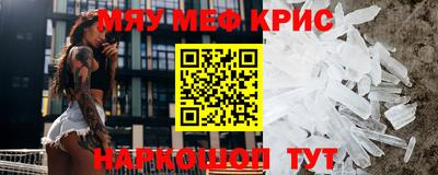 спайс Пушкино