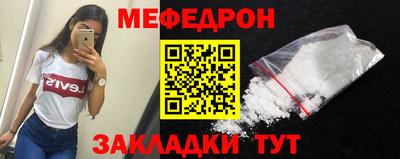 амф Пугачёв