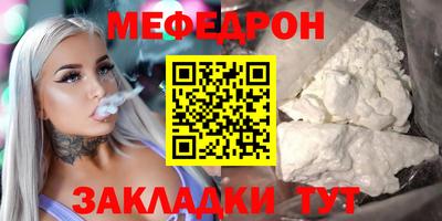 спайс Пыть-Ях