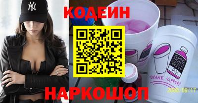 амф Пугачёв