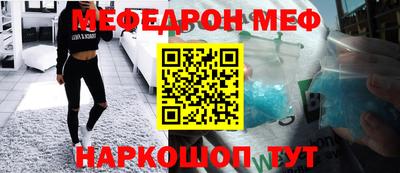 спайс Пушкино
