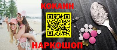 спайс Пыть-Ях