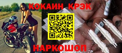 амф Пугачёв