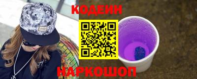 амф Пугачёв