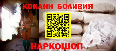 спайс Пыть-Ях