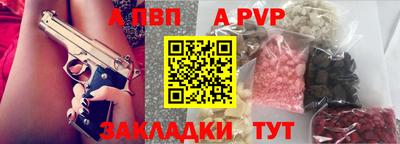 спайс Пушкино