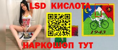 спайс Пушкино