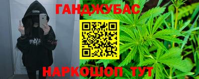 спайс Пушкино