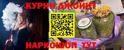 спайс Пыть-Ях