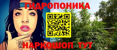 спайс Пушкино