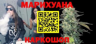спайс Пушкино