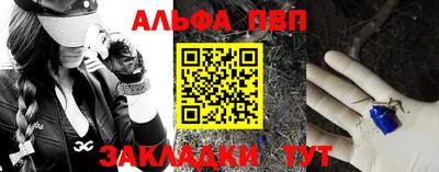 спайс Пушкино