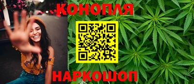 спайс Пыть-Ях