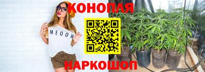 спайс Пыть-Ях
