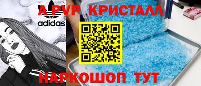амф Пугачёв