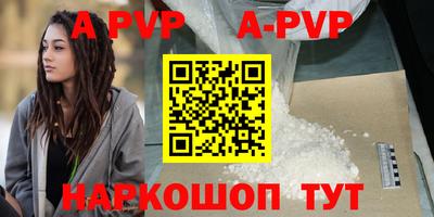 амф Пугачёв