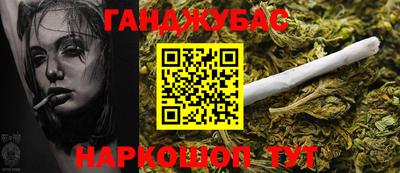 амф Пугачёв