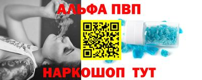 амф Пугачёв