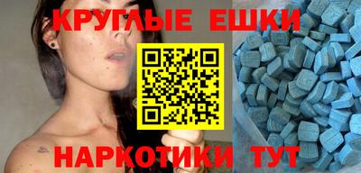 амф Пугачёв