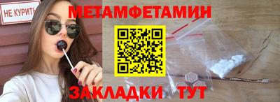 спайс Пушкино
