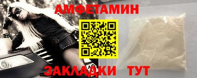 спайс Пыть-Ях