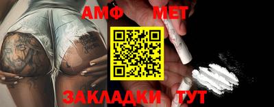 спайс Пушкино