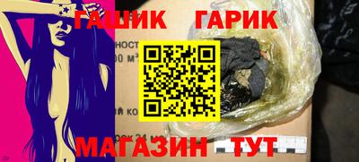 спайс Пушкино
