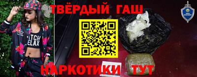 спайс Пушкино