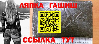 спайс Пушкино