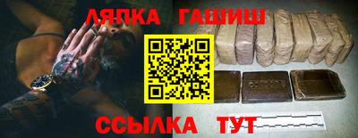 спайс Пыть-Ях
