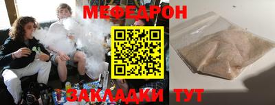 спайс Пушкино