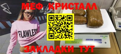 амф Пугачёв