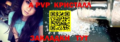 спайс Пушкино