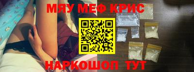 амф Пугачёв