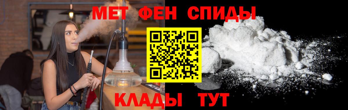 МЕТАМФЕТАМИН витя  МЕТАМФЕТАМИН витя  Метамфетамин  Вход с VPN  Новошахтинск 