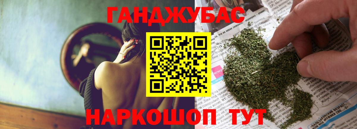 Бошки Шишки тримм Новошахтинск